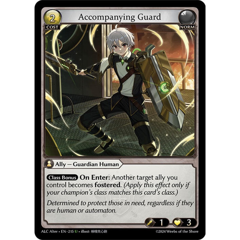 Accompanying Guard (215) [Alchemical Revolution Alter Edition]
