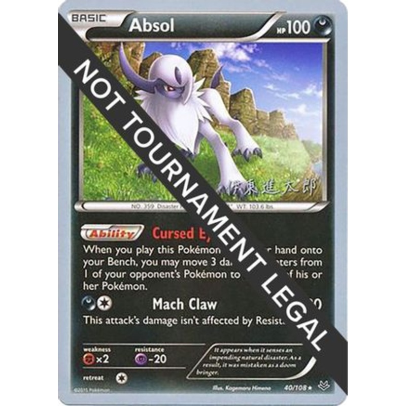 Absol (40/108) (Magical Symphony – Shintaro Ito) [World Championships 2016]