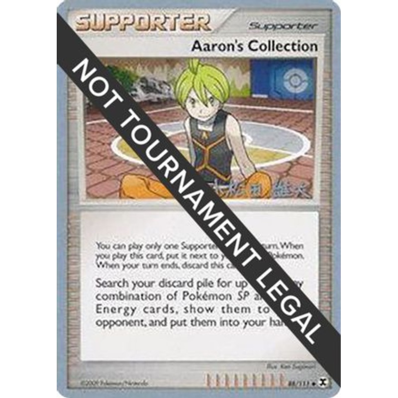 Aaron’s Collection (88/111) (LuxChomp of the Spirit – Yuta Komatsuda) [World Championships 2010]